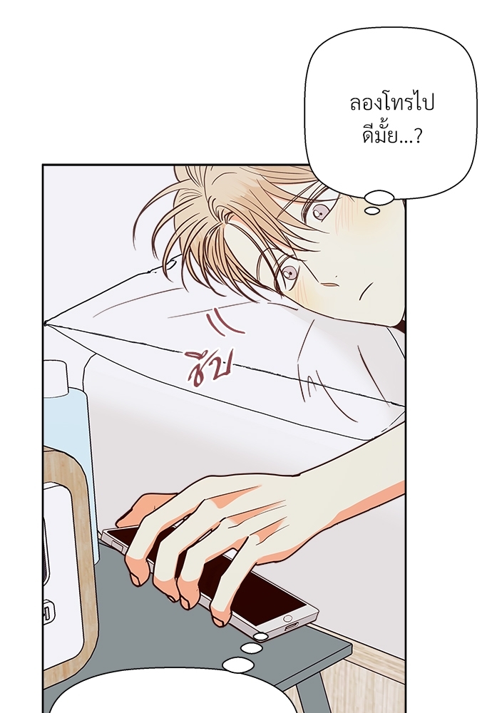 เธฃเนเธฒเธเธชเธฐเธ”เธงเธเธฃเธฑเธ 24 เธเธก 46 56