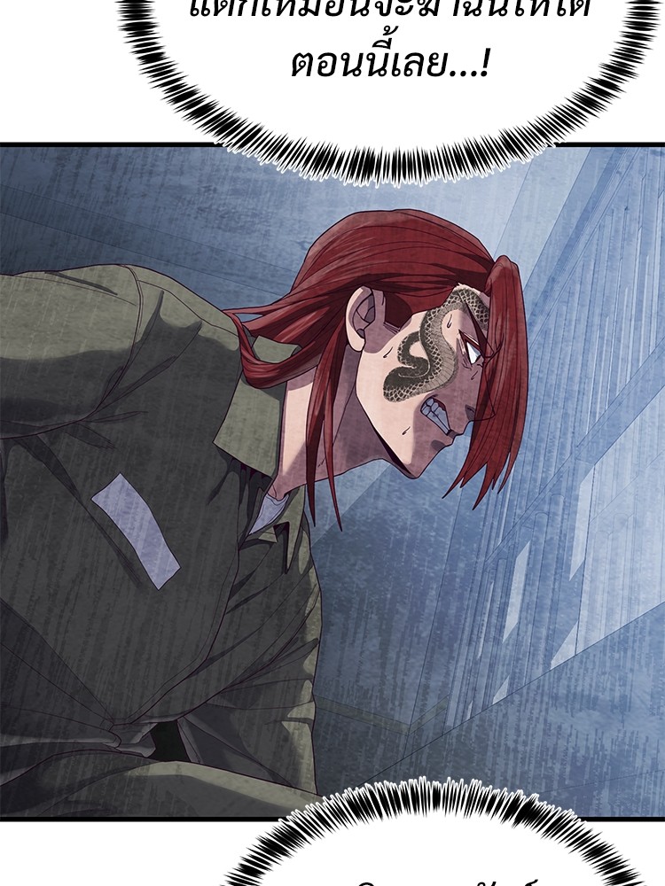 Absolute Obedience 29 (212)