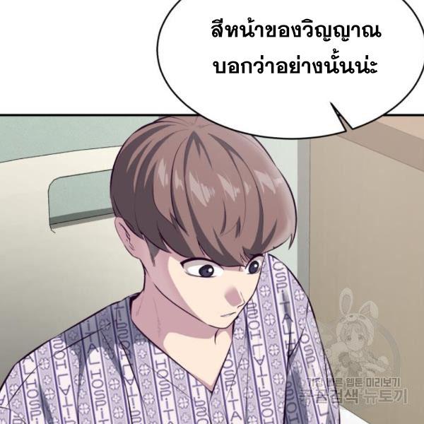 The Boy of Death 147 028