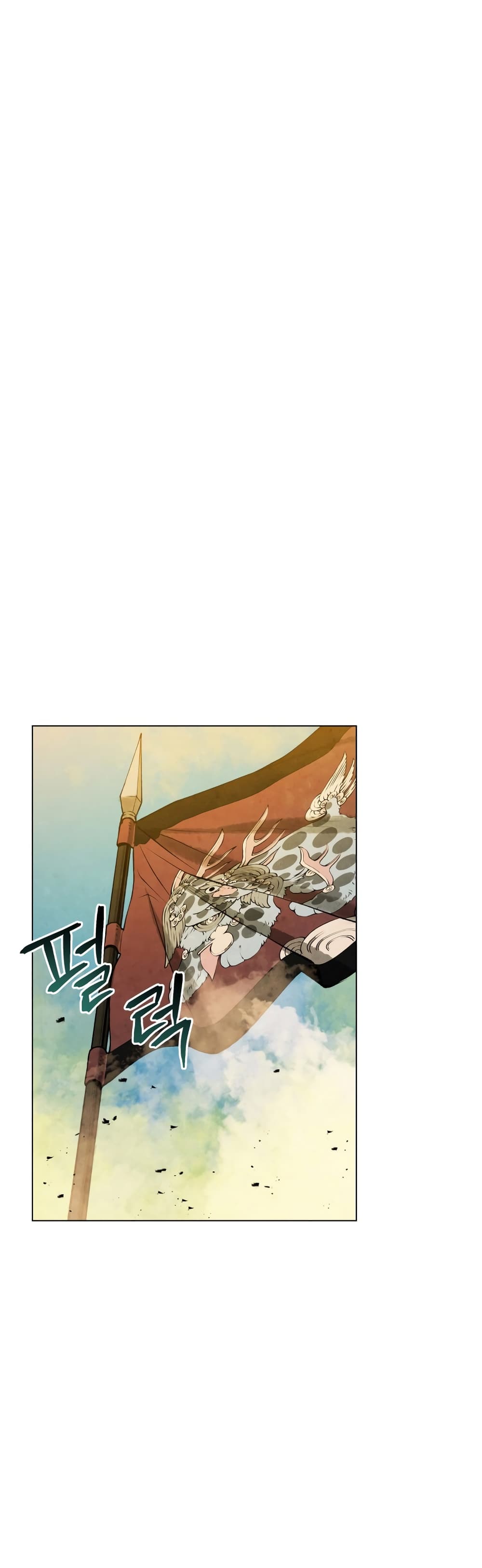 Three Kingdoms Lu Bu’s Legacy ตอนที่ 61 (2)