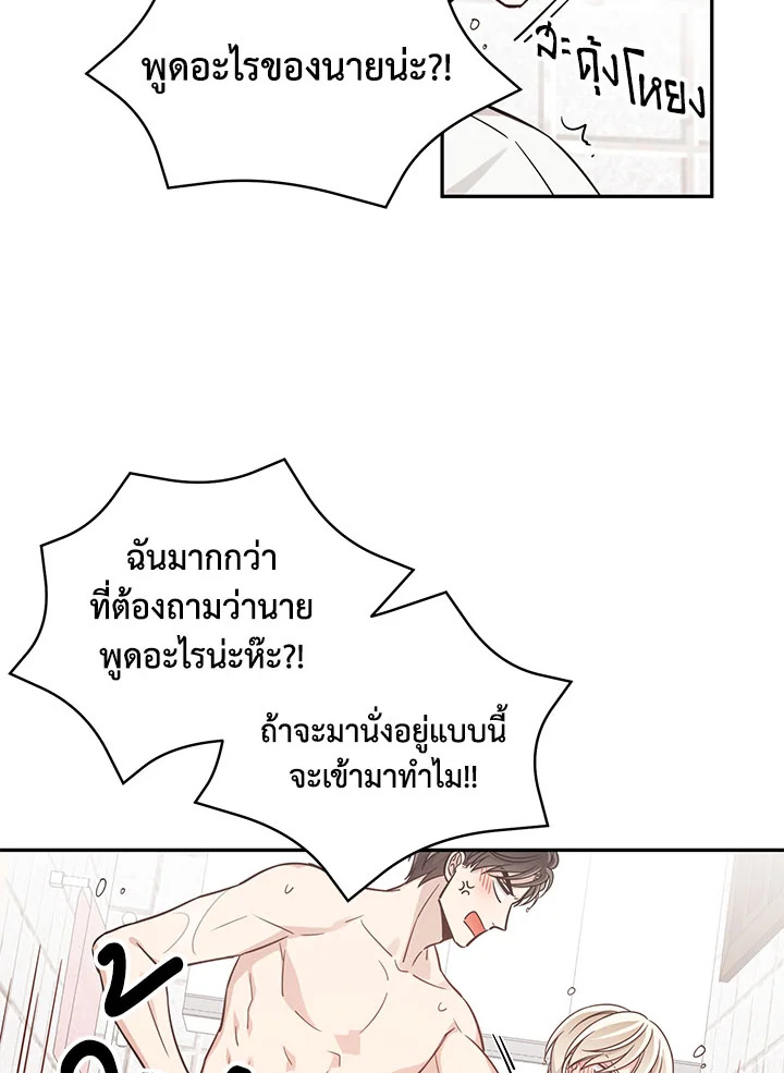 Shuffle 14 06