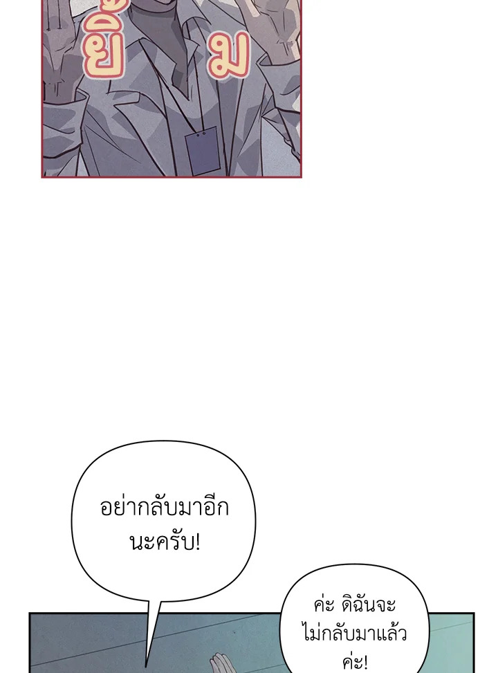 Stigma Effect 33 15