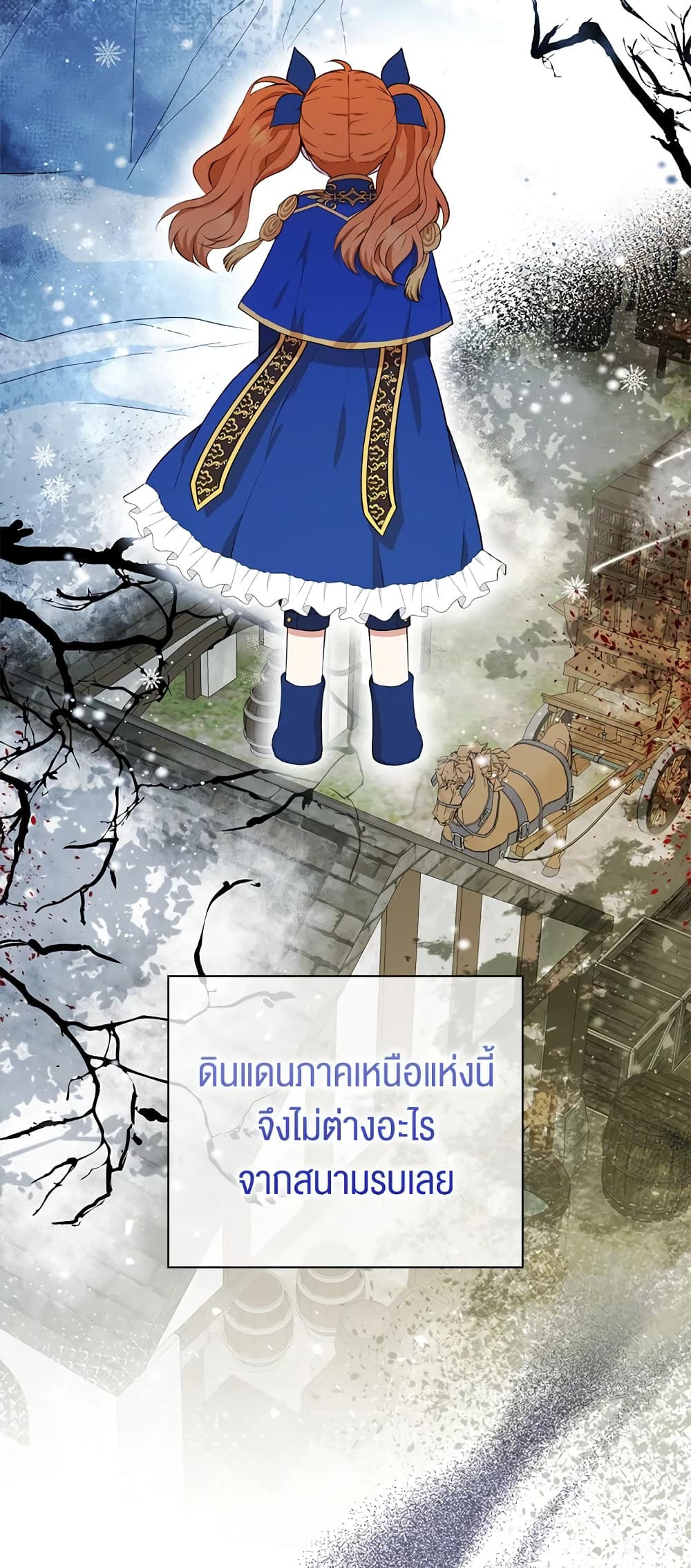 Baby Squirrel Is Good at Everything เธ•เธญเธเธ—เธตเน 7 (23)