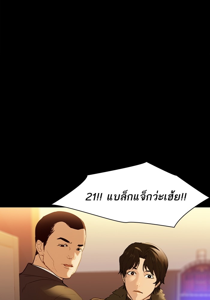 88