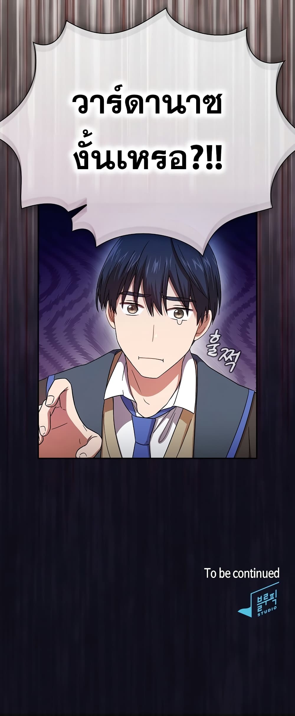 Life of a Magic Academy Mage 7 61