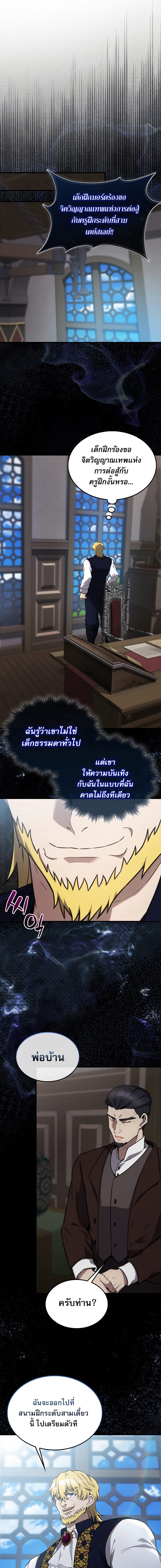 the extra is too strong 9.13