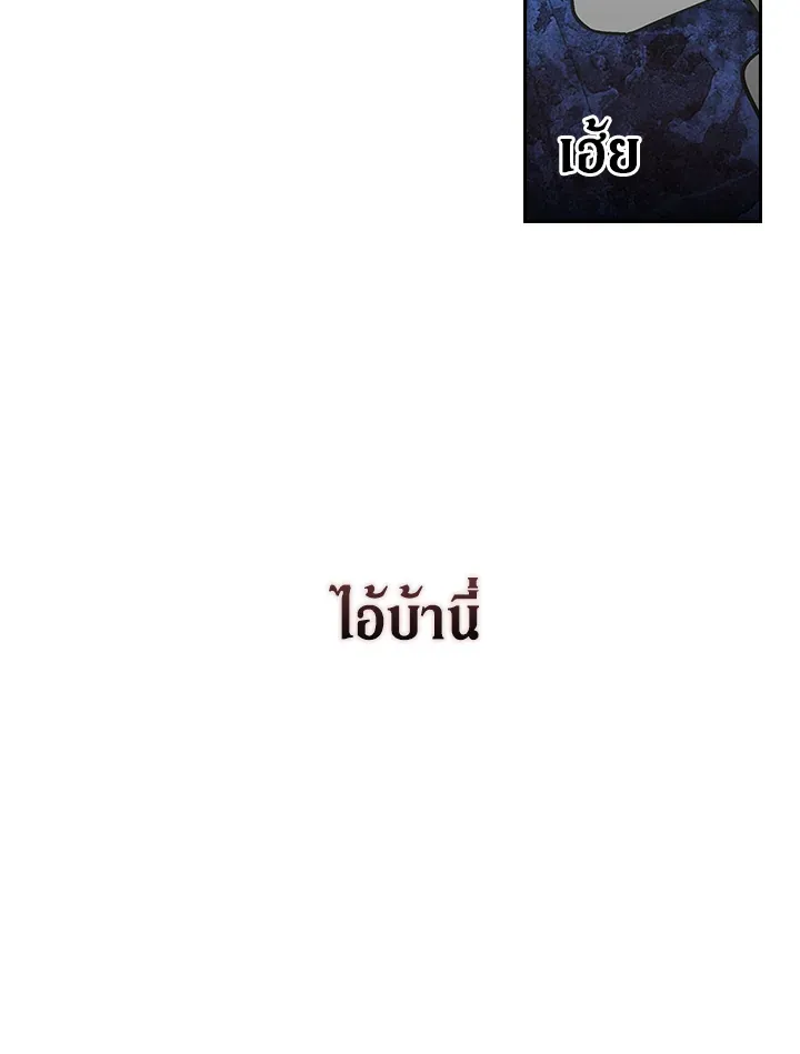The Broken Ring 6 36