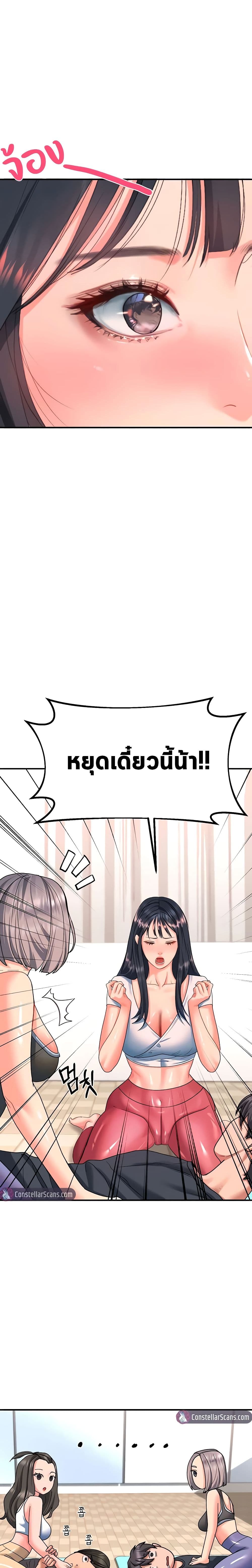 Unlock Her Heart เธ•เธญเธเธ—เธตเน 17 (30)