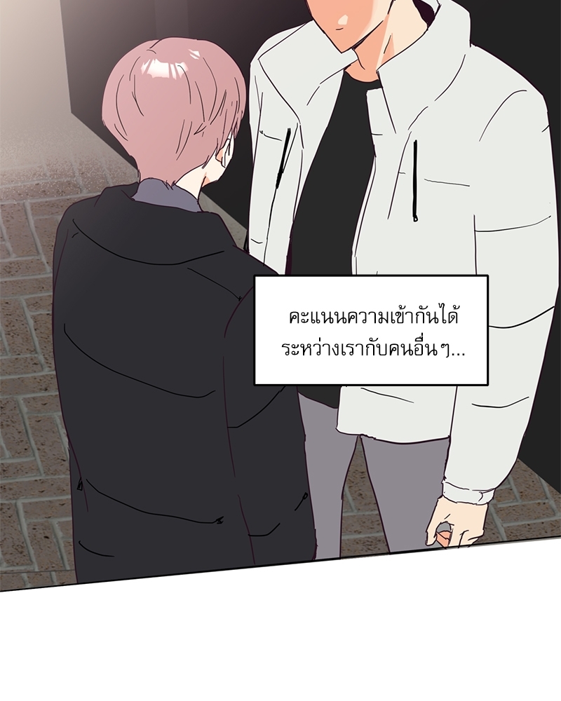 ค้นหารักให้ถึงร้อย 1 08