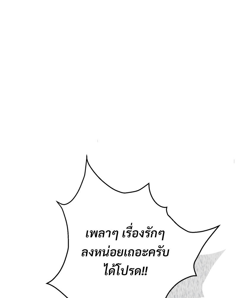 เน€เธเธ•เธซเนเธฒเธกเธฃเธฑเธเธเธเธฑเธเน€เธเธ•เนเธฒ 48 001