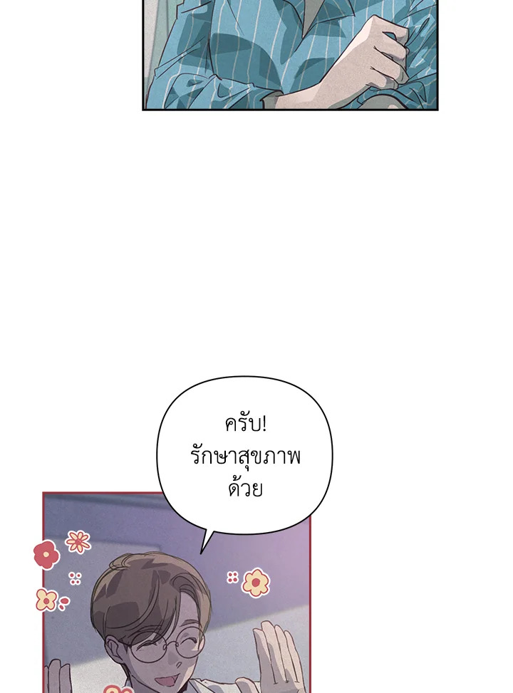 Stigma Effect 33 14
