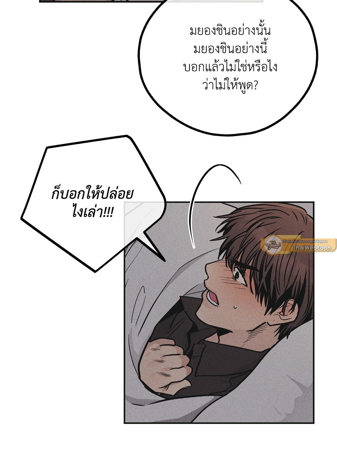 Payback 53 43