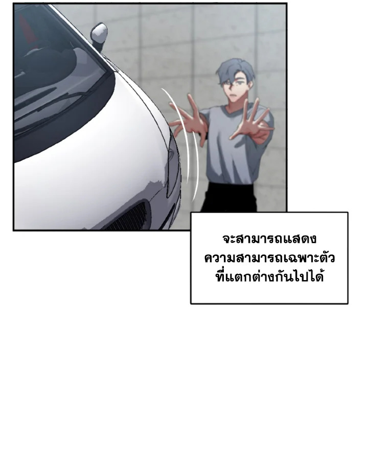 Guilty Affection 0 08
