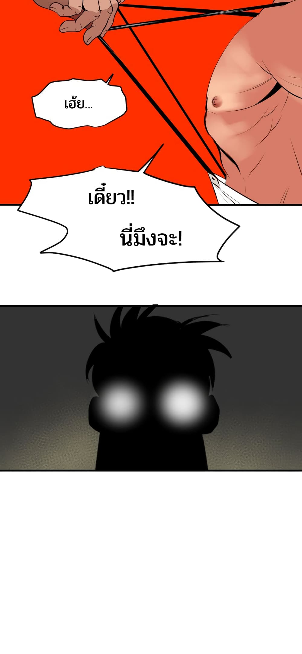 Lightning Rod 41 (44)