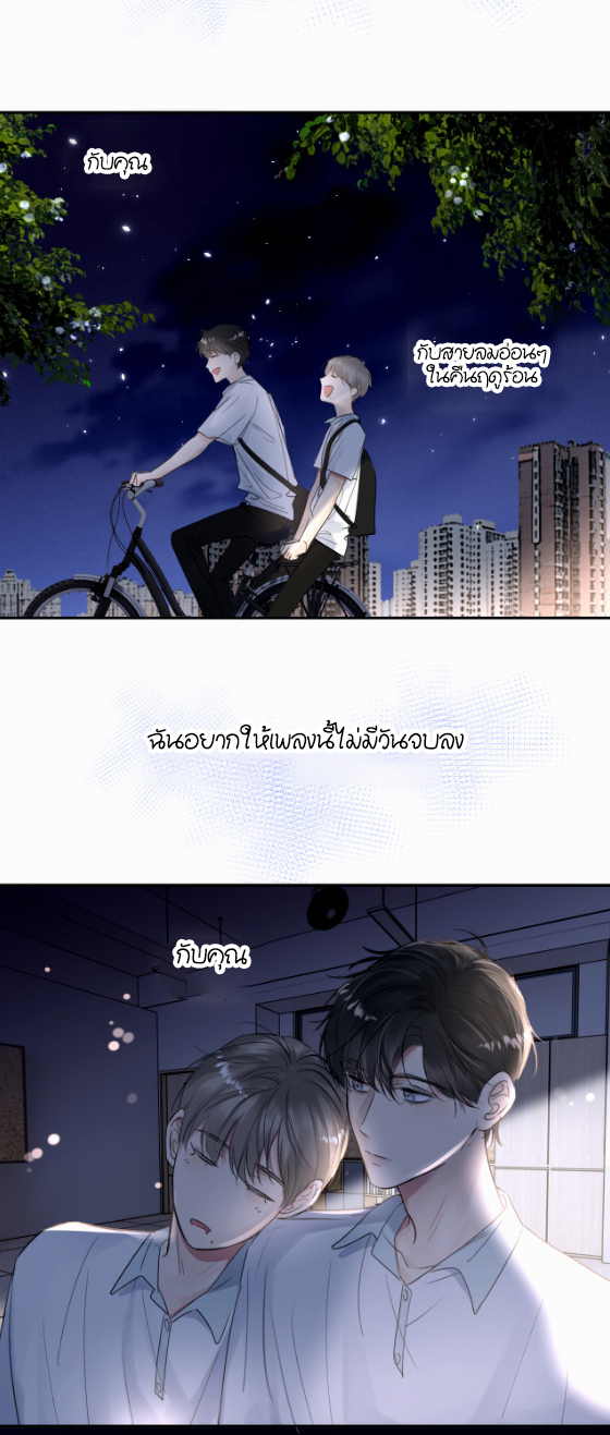 ไถ่บาป 19 49