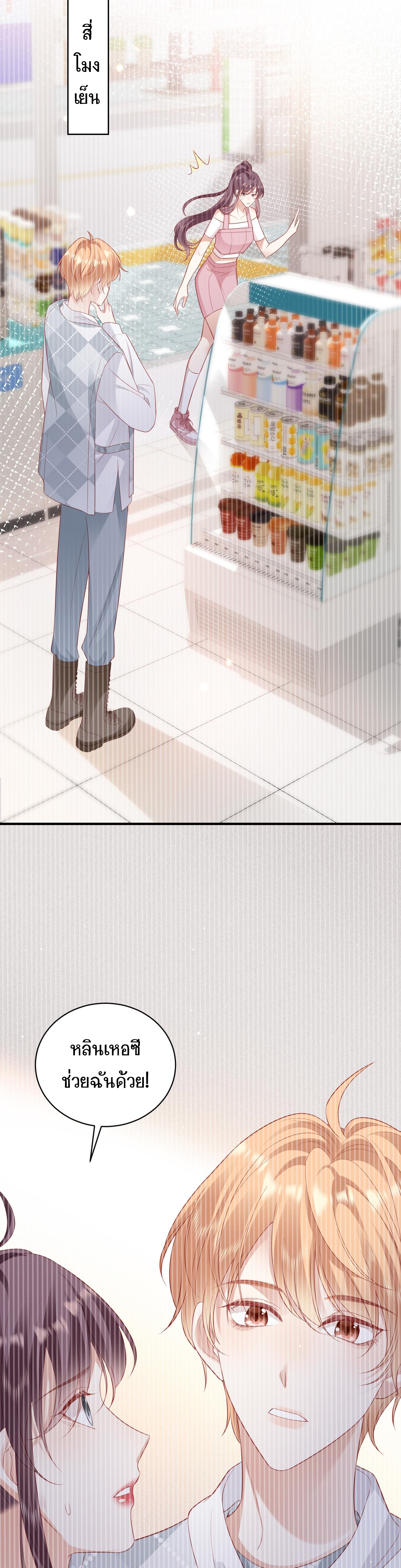 เธเนเธญเธเนเธญเธ 16 12