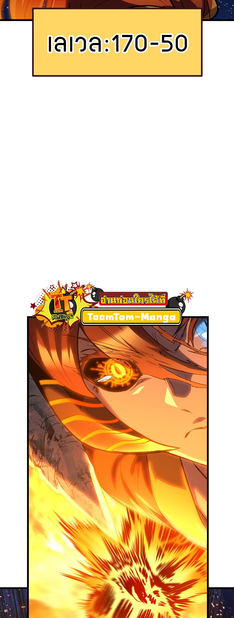 survival of blade king 183.79