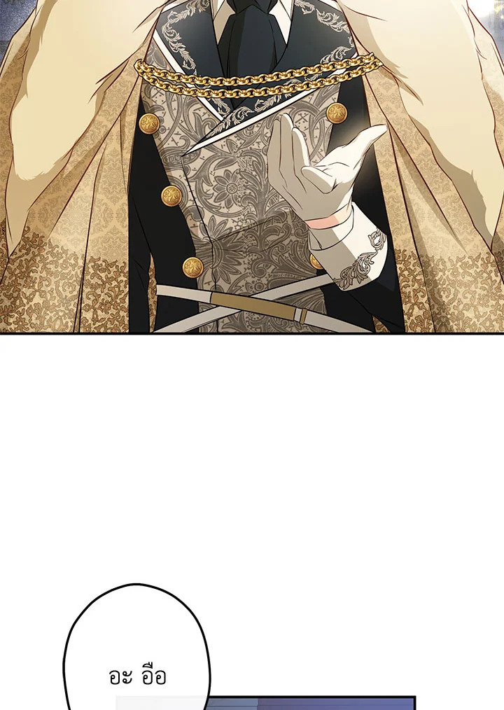 This Is an Obvious Fraudulent Marriage 103 041