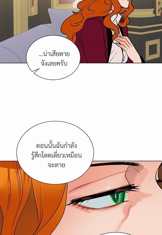 ONE STEP FROM HELL33 67