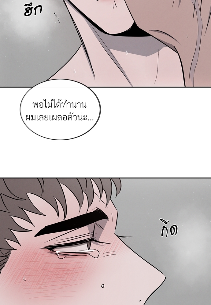 รักคนละขั้ว23 056