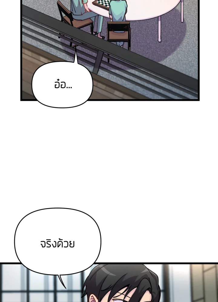 ใครในกระจก 21 026