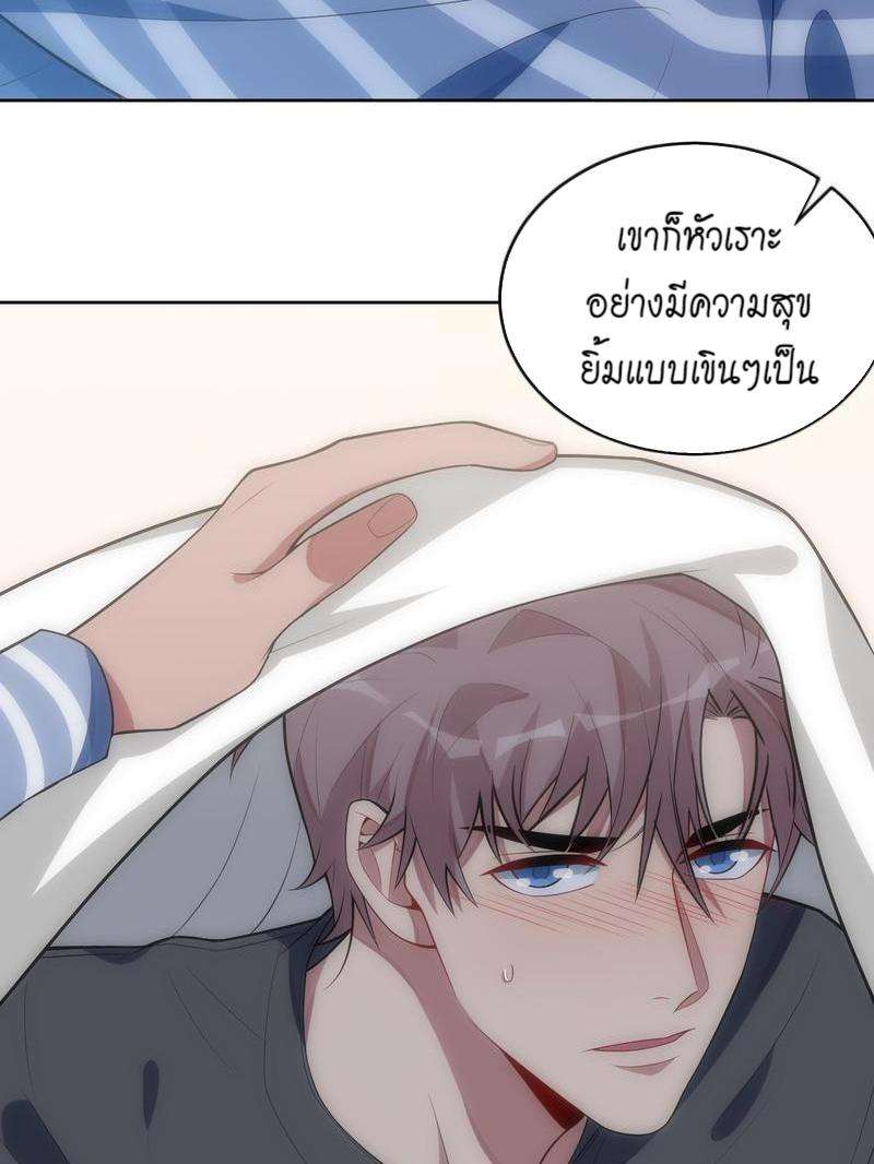 เชลยรัก26 34