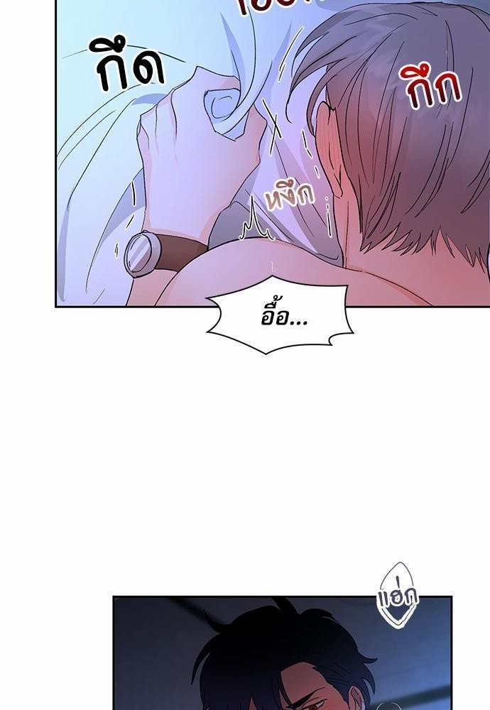 เสือขย้ำจันทร์ 9 18