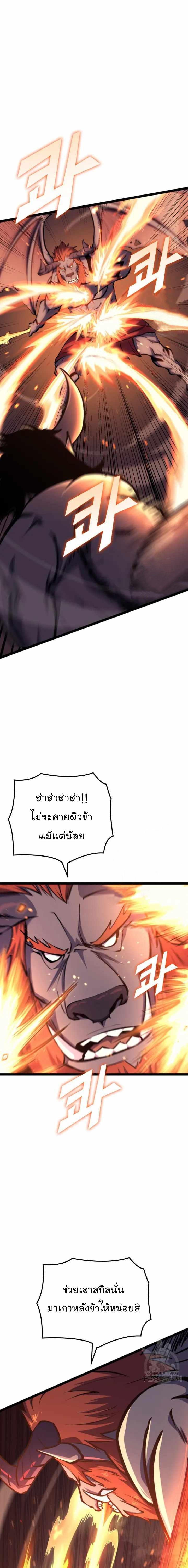 max 186 (3)