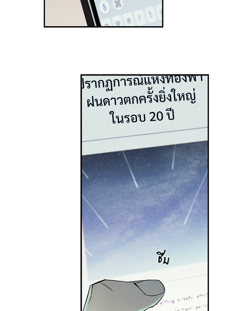 WET SAND 10 68