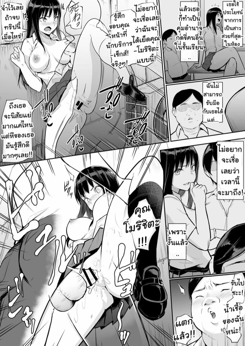 37
