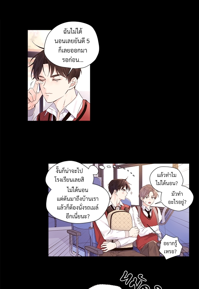 4 Week Lovers 27 08