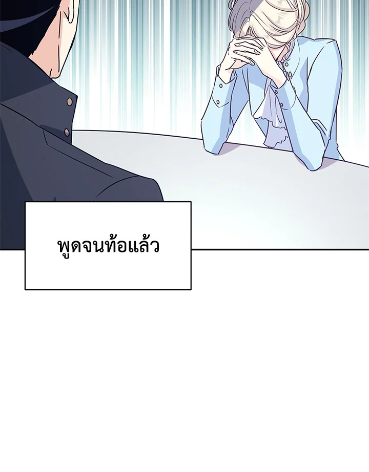 I Will Change The Genre 25 30