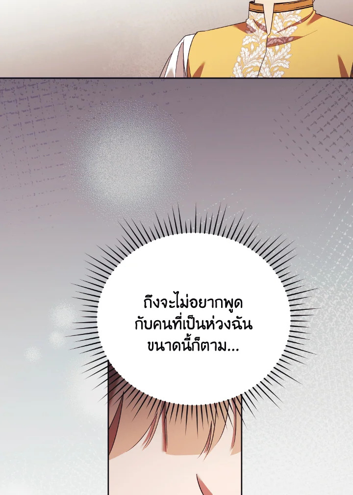 I Just Want My Happy Ending 12 59