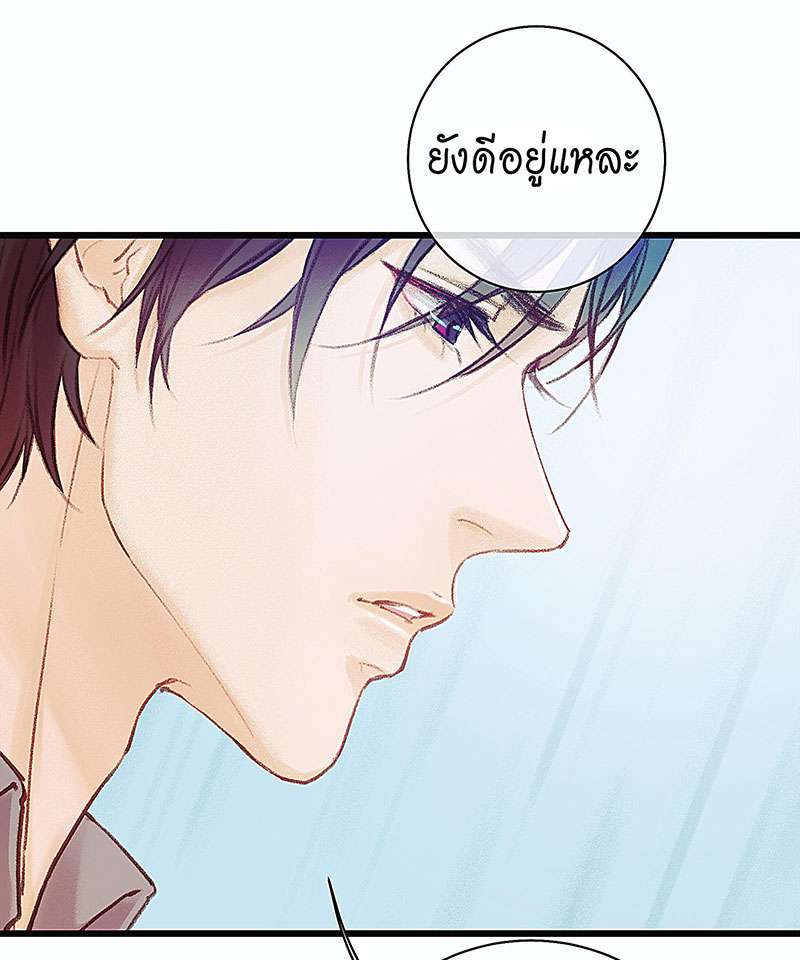 เมื่อรักหวนกลับคืน14 19
