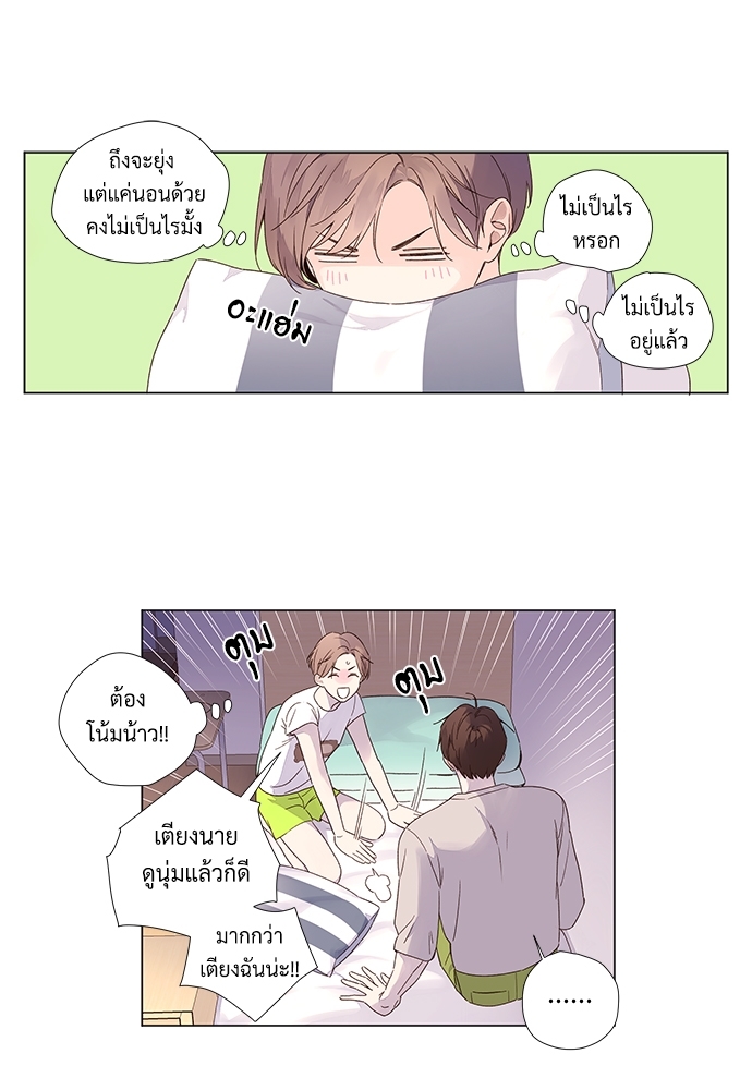 4 Week Lovers แฟนกัน 4 สัปดาห์ 39 34