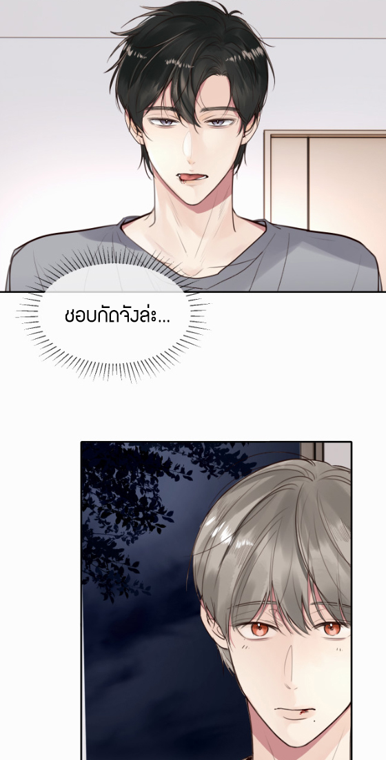 ไถ่บาป 16 10