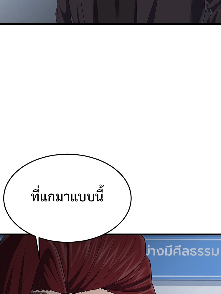 Absolute Obedience 29 (199)