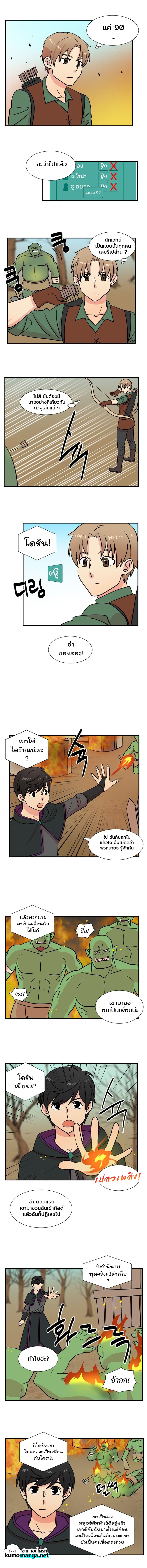 Reader เธขเธญเธ”เธเธฑเธเธญเนเธฒเธ 19 (5)
