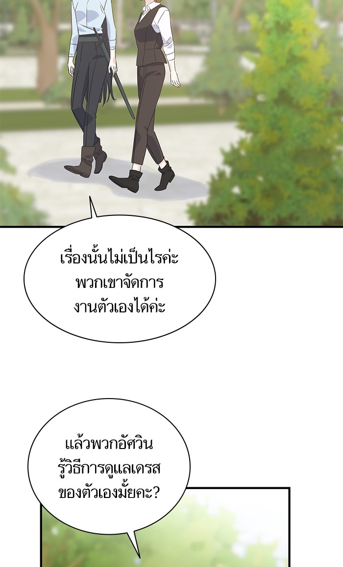 Crows Like Things That Sparkle 29 (80)