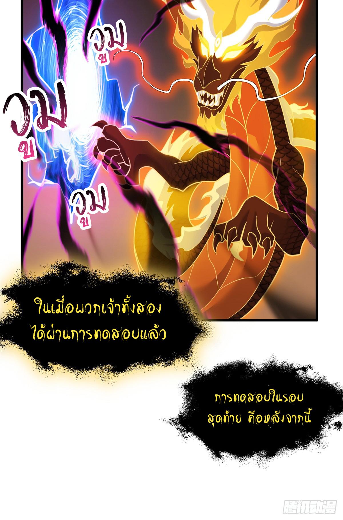 Astral Pet Store 110 11