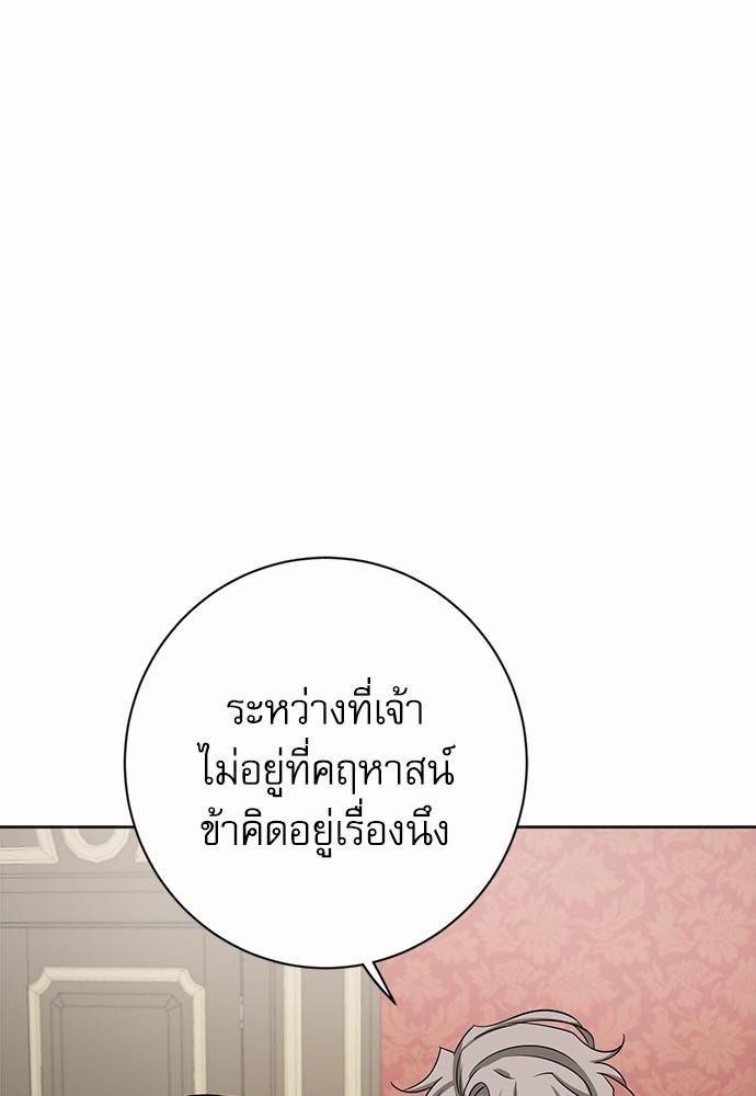 พันธสัญญาแวมไพร์ 18 26