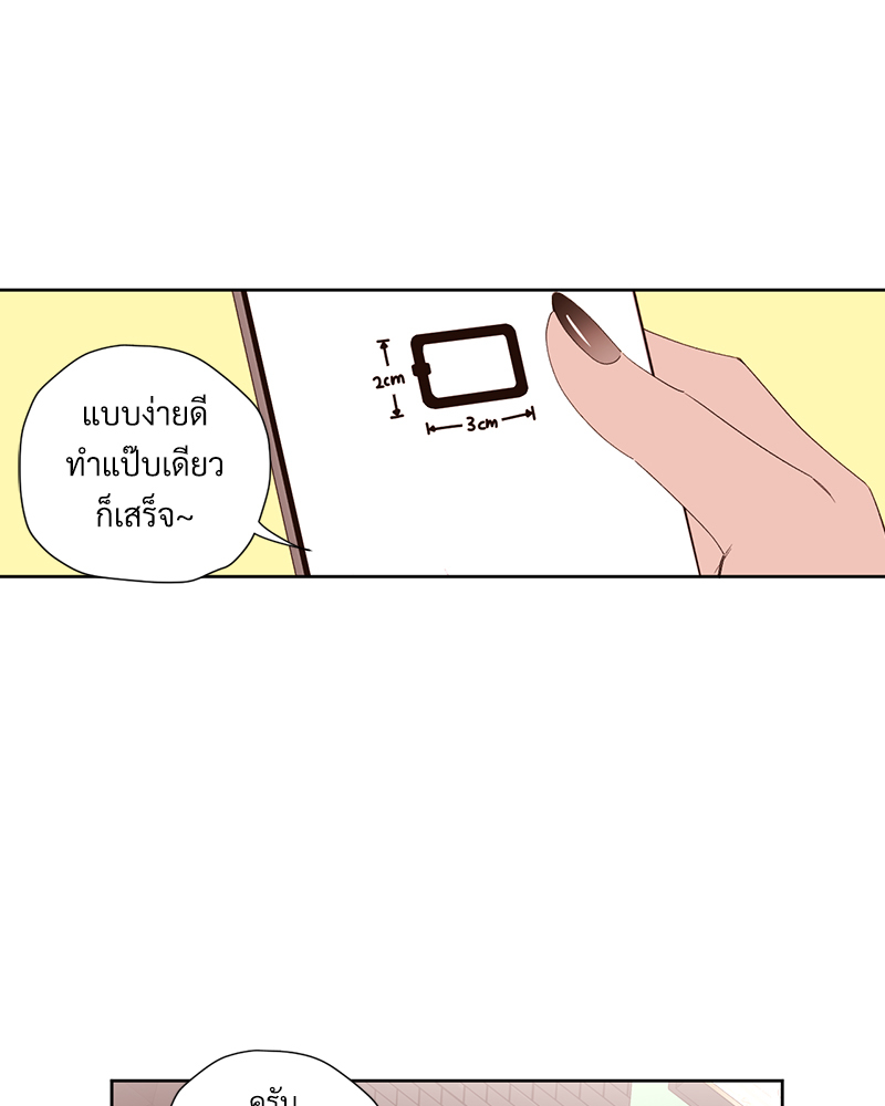 4 Week Lovers แฟนกัน 4 สัปดาห์ 89 01
