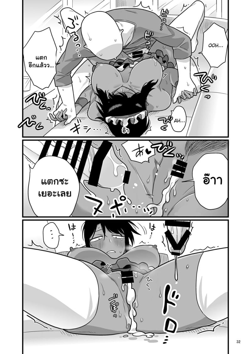 31
