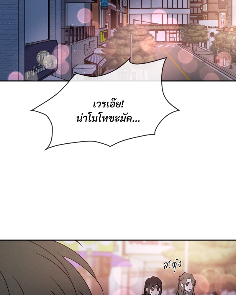 รักคนละขั้ว28 099