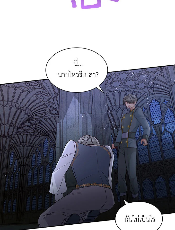 Villains Behind the Curtains 36 093
