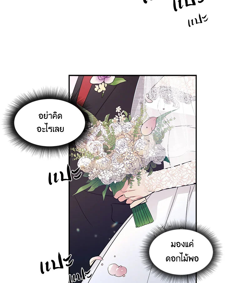 Marriage Instead of Death 1 005