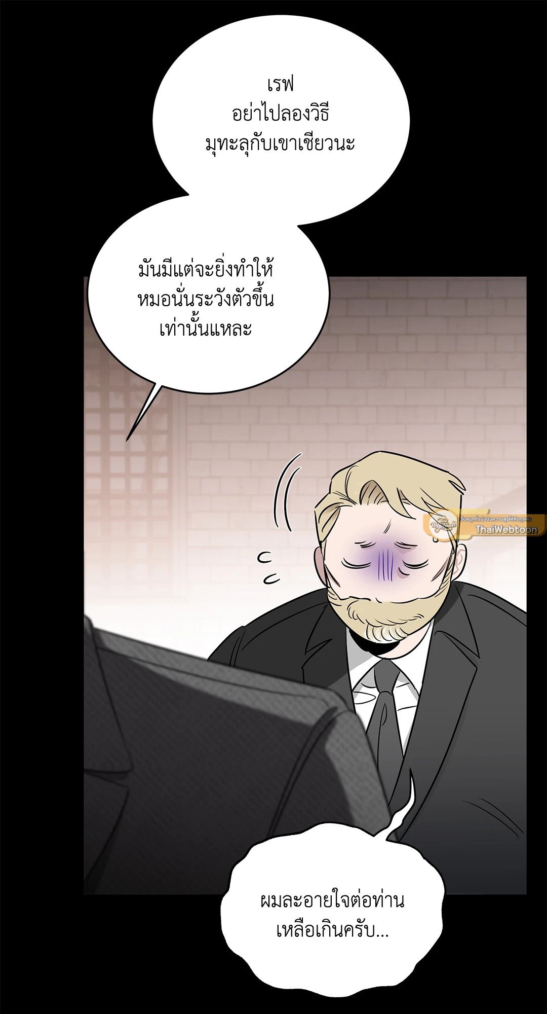 Roses and Champagne 52.1 051