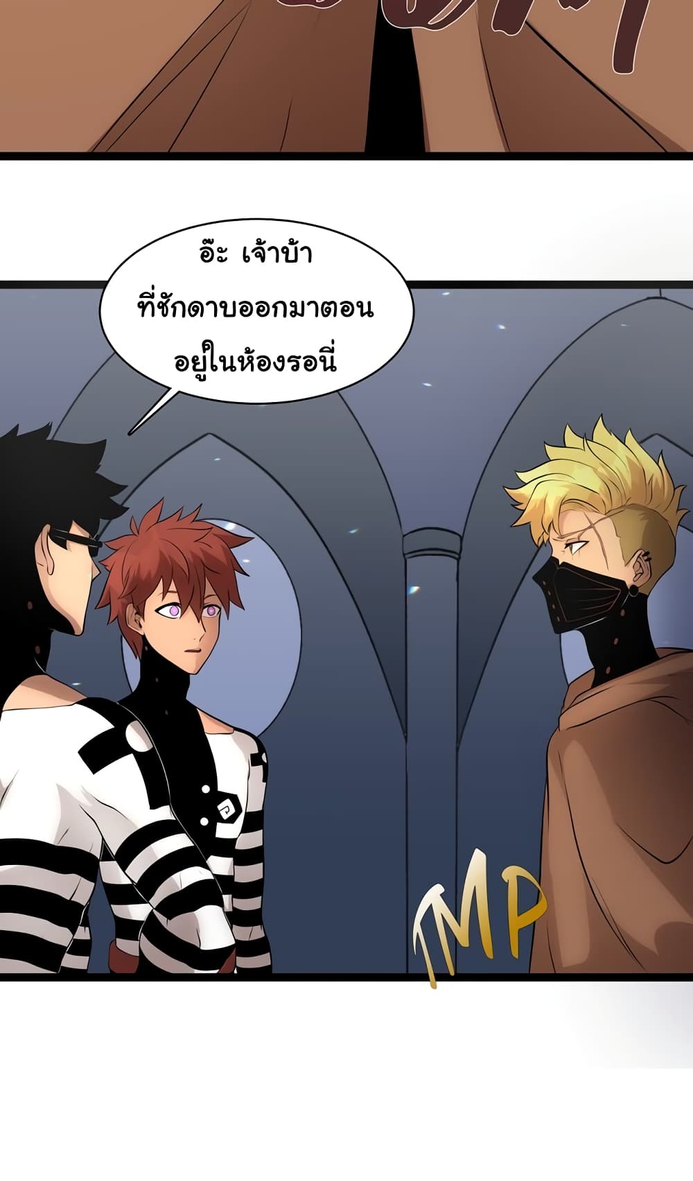 God Game à¸•à¸­à¸™à¸—à¸µà¹ˆ 19 (11)