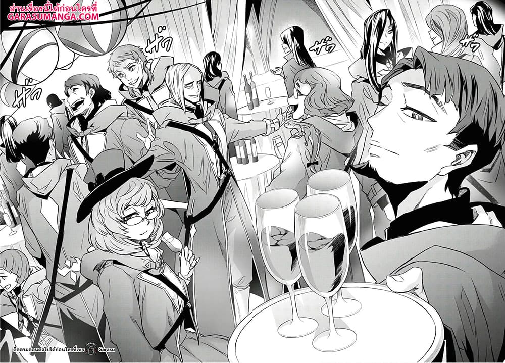 Nanatsu no Maken ga Shihai suru เธ•เธญเธเธ—เธตเน 18 (18)