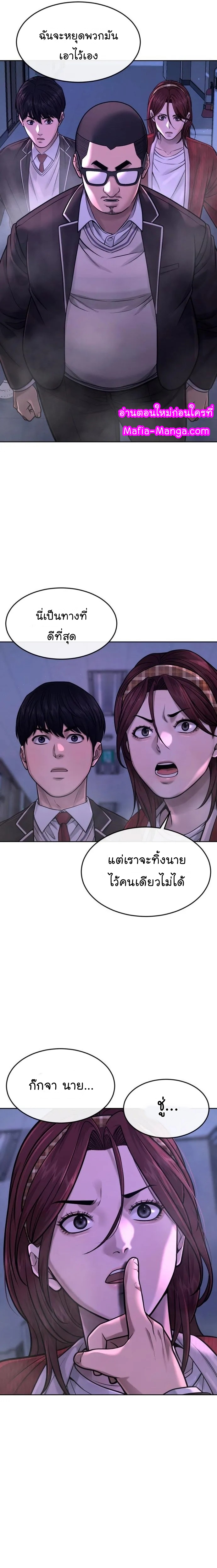 QUESTISM 65 22